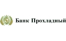 Банк России приказом от 9 октября отозвал лицензию банка «Прохладный»